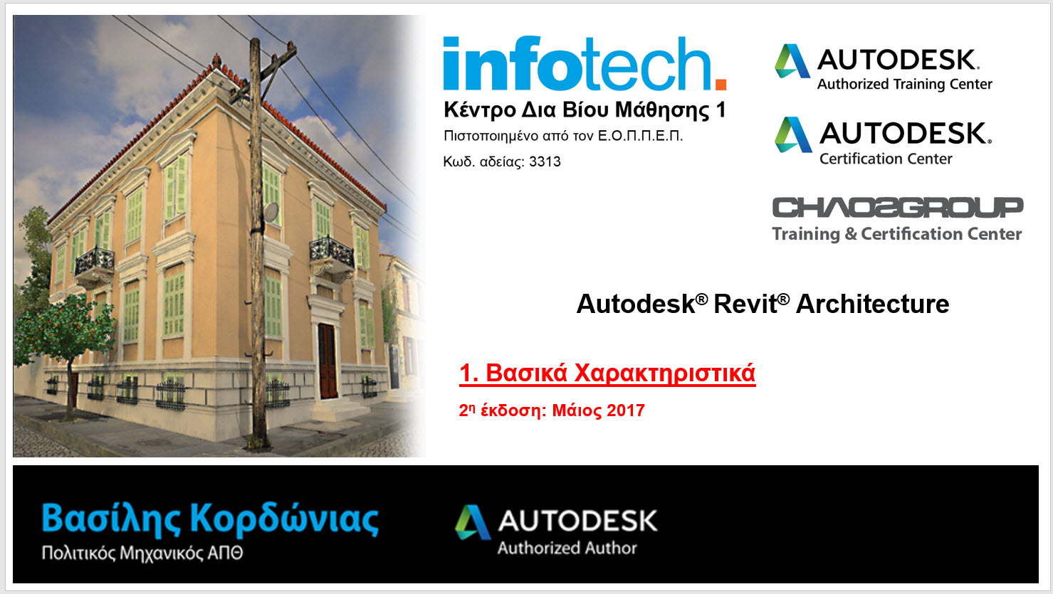 Revit Architecture