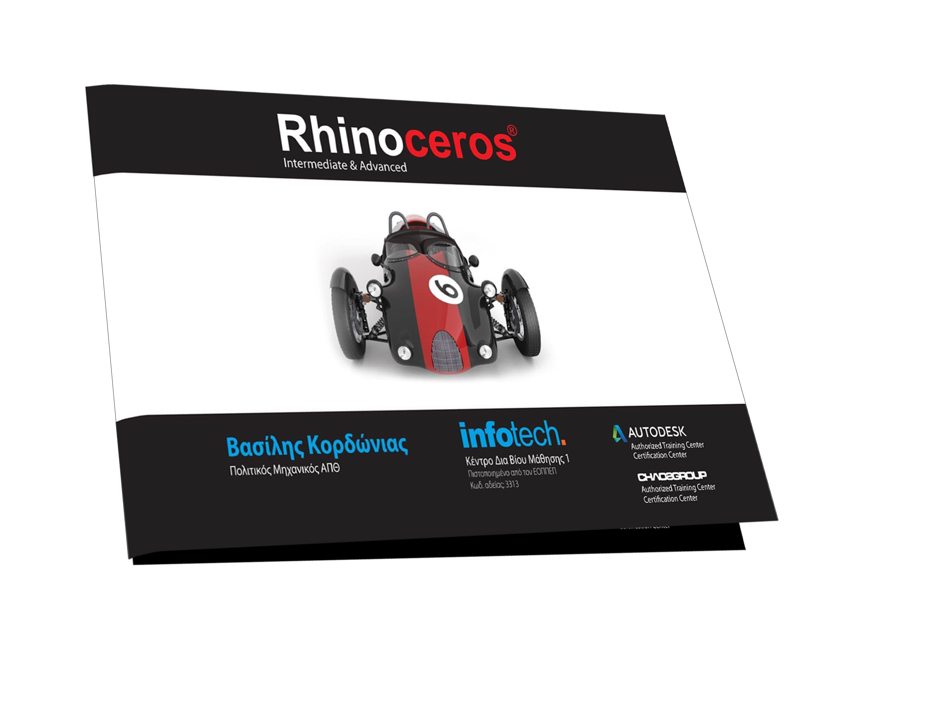 Rhino6 book