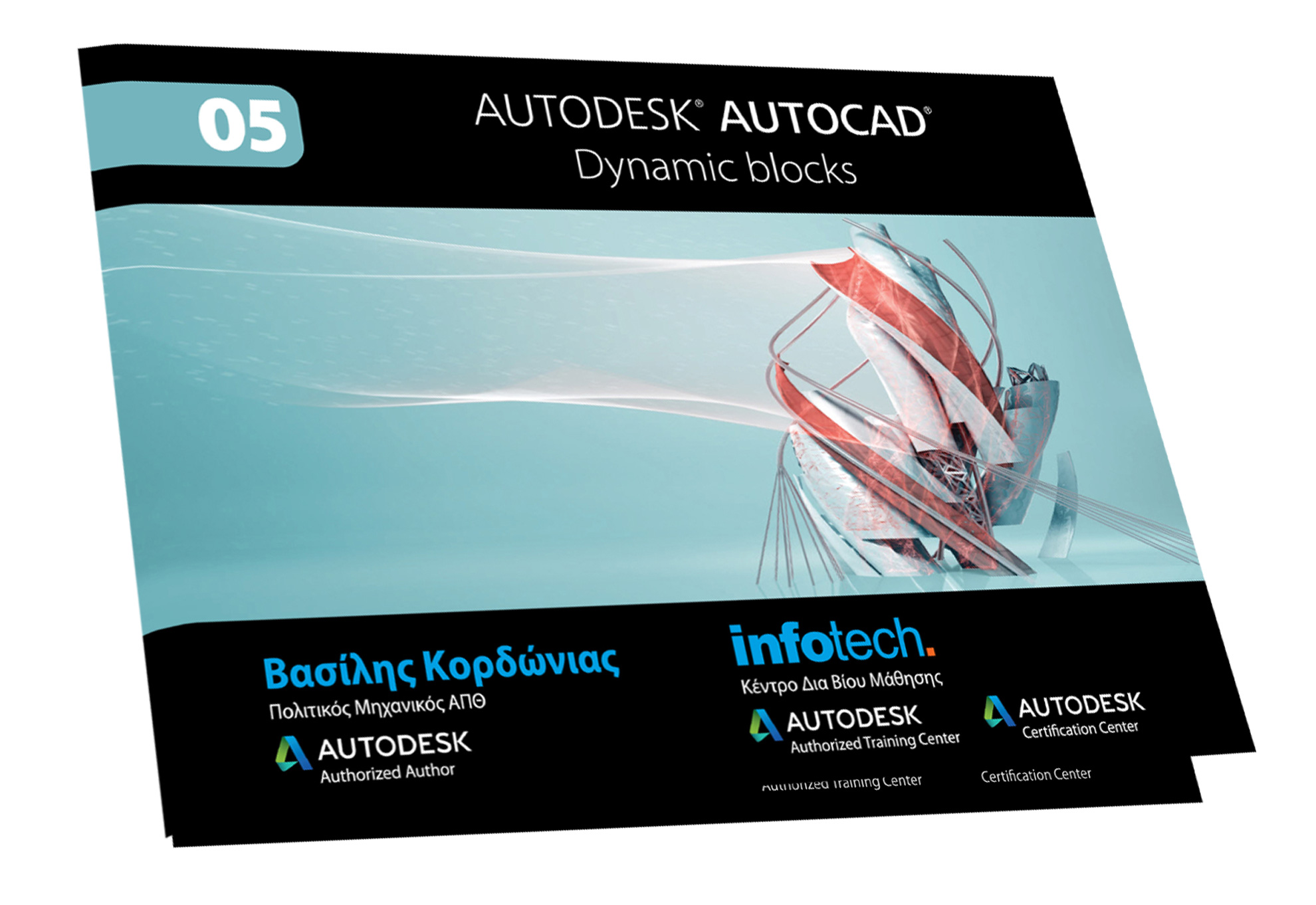 AutoCAD Dynamic Blocks