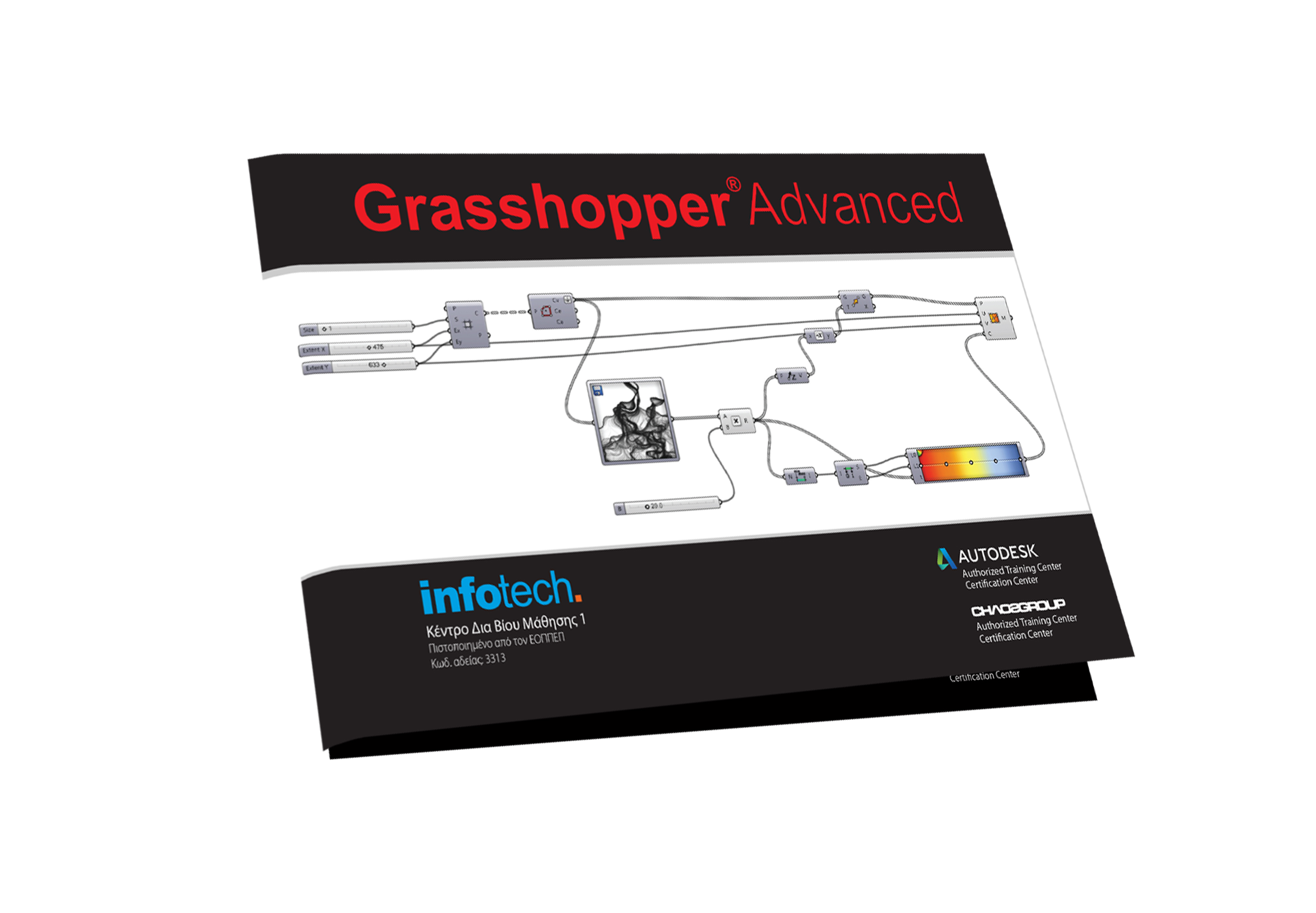 Grasshopper Advanced