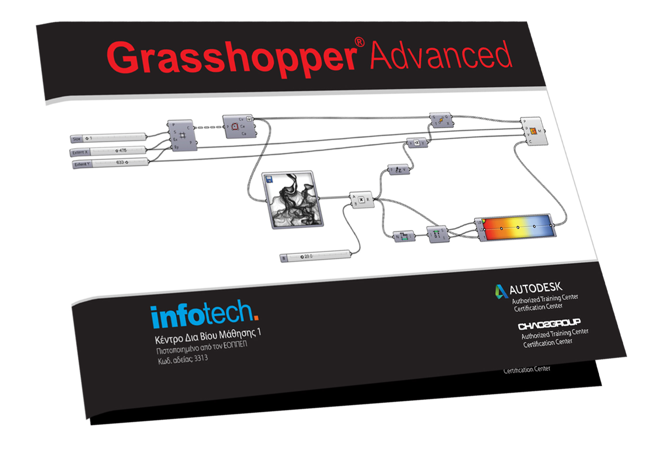 Grasshopper Advanced