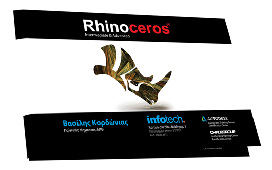 Rhino