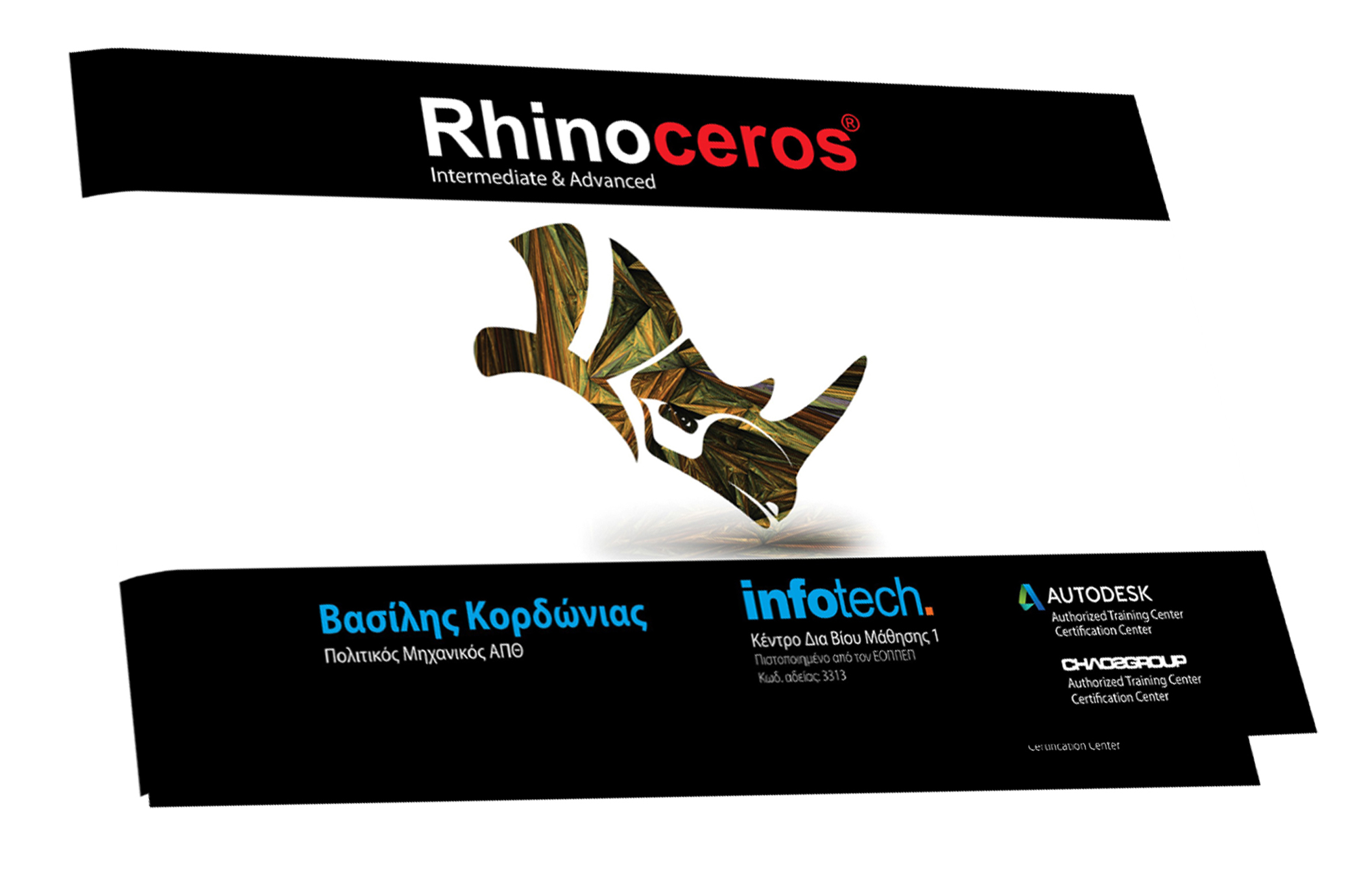 Rhino