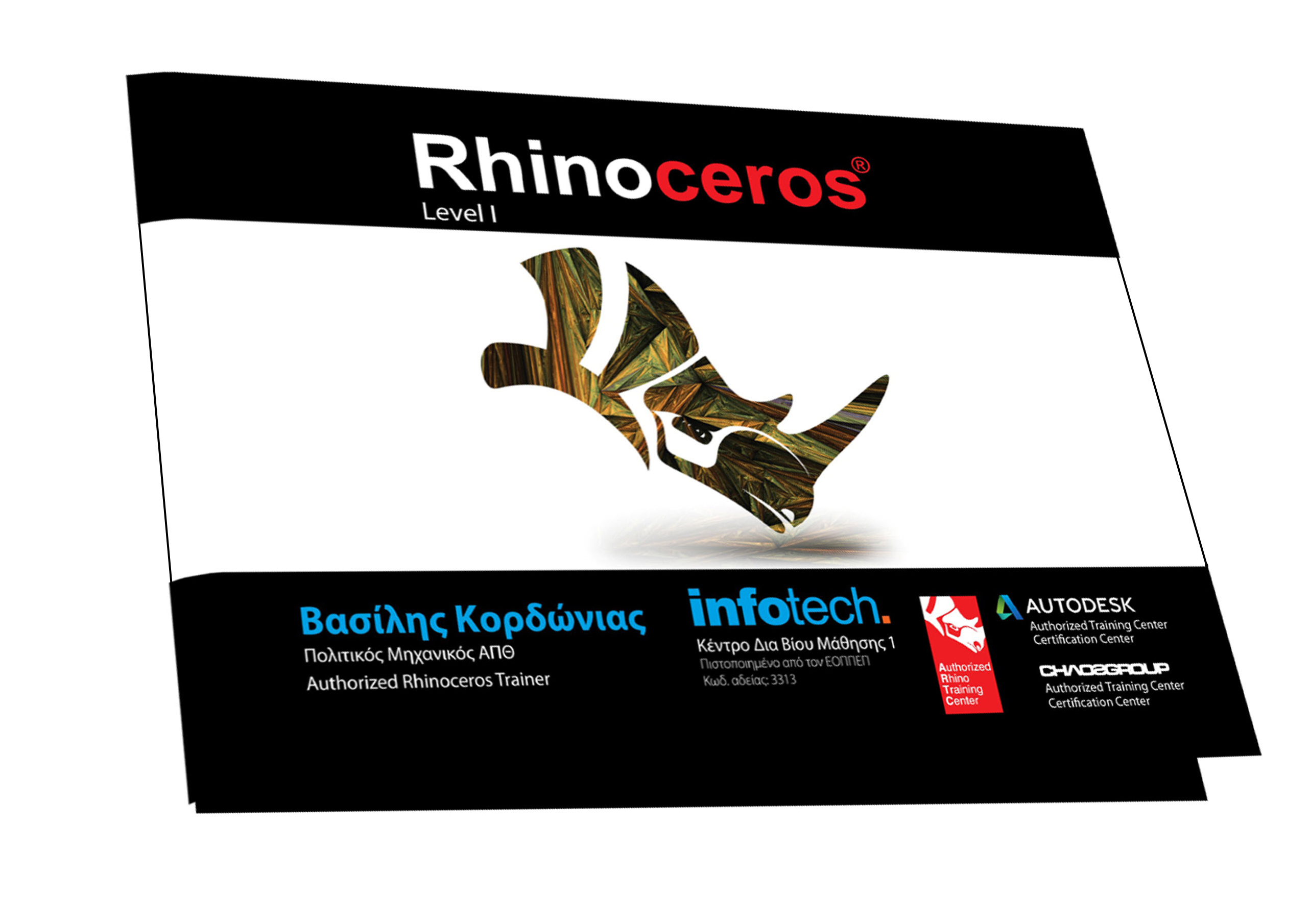 Rhinoceros Level I