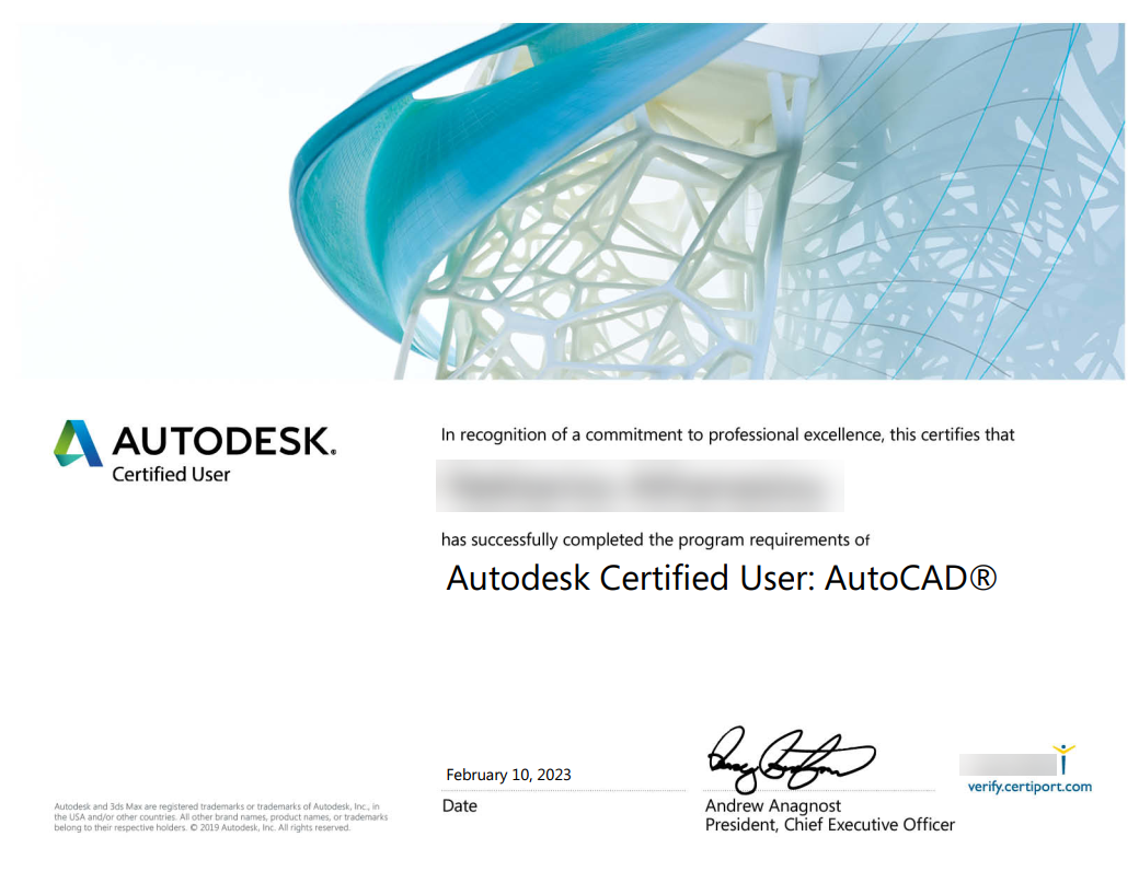 Πιστοποιήσεις Autodesk - Autodesk Certified User